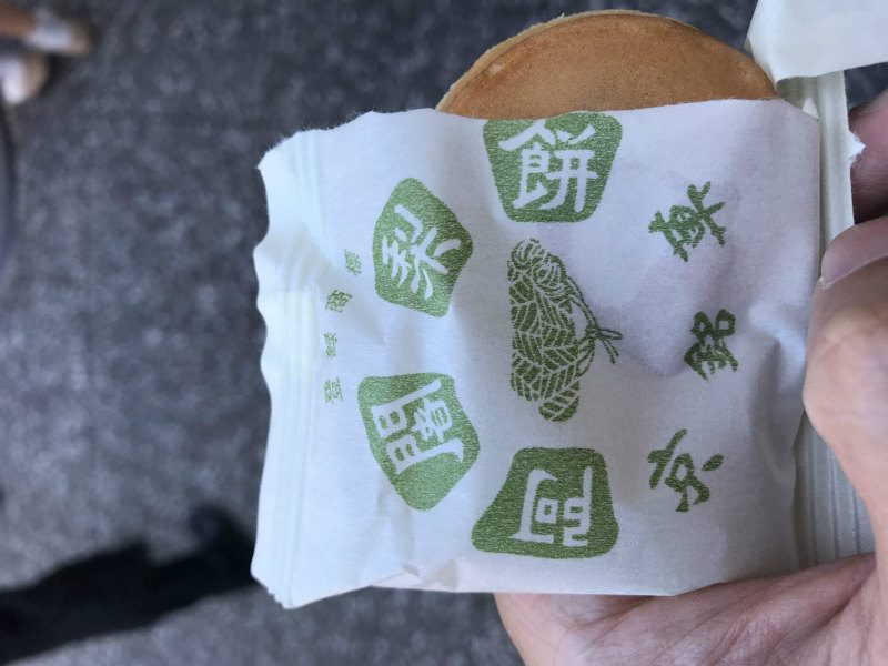 1109-Private-Tour-from-Osaka-to-Kyoto-Kiyomizu-Temple-Ajari-Mochi