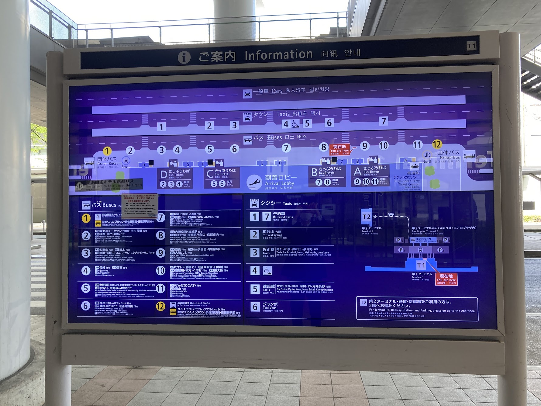 Map of bus, taxi at Kansai airport