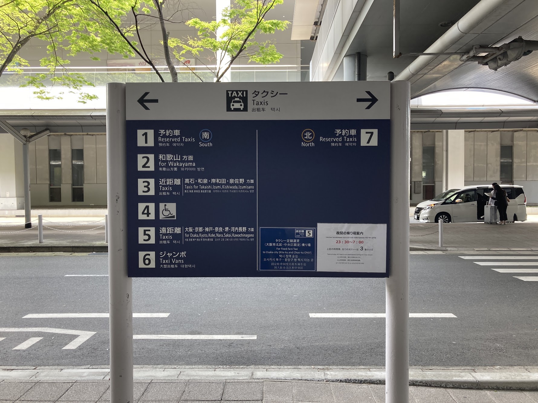 Taxi stand map Kansai airport