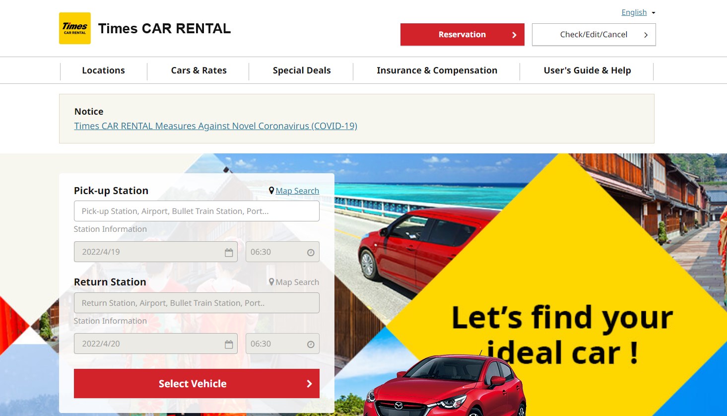 Times Rent-A-Car at Kansai Airport