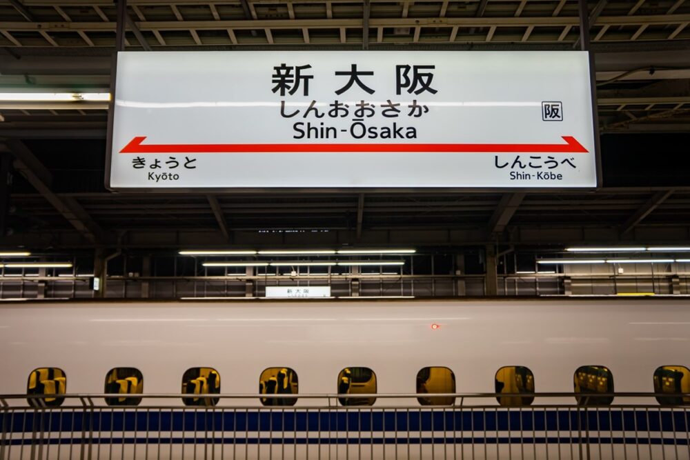 Osaka city and Shin-Osaka Private Transfer