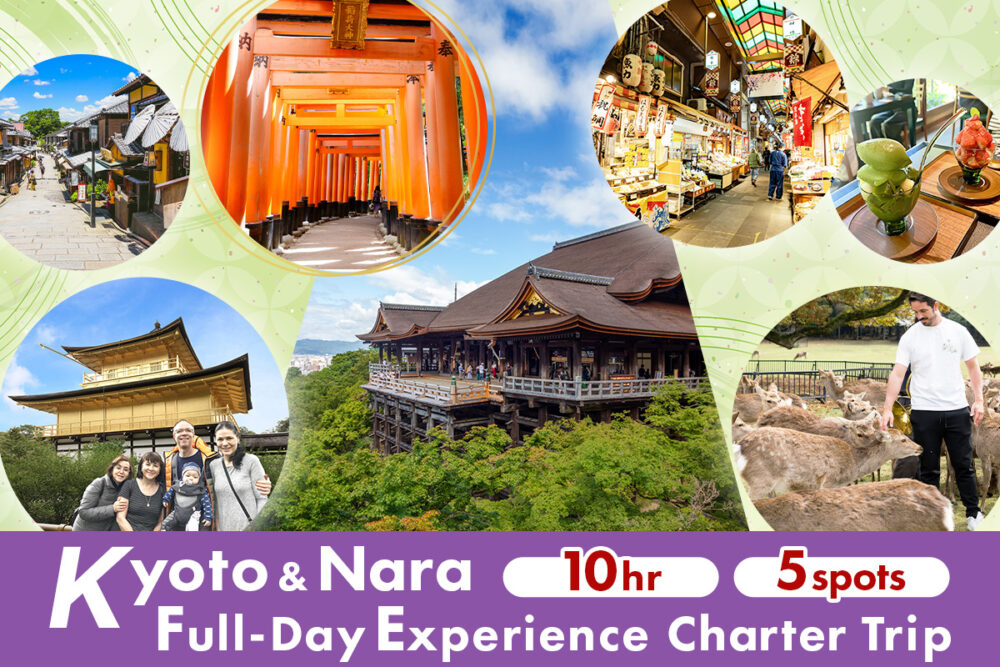 Kyoto & Nara Full-Day Experience Charter from Osaka Hotel  (10 Hours)