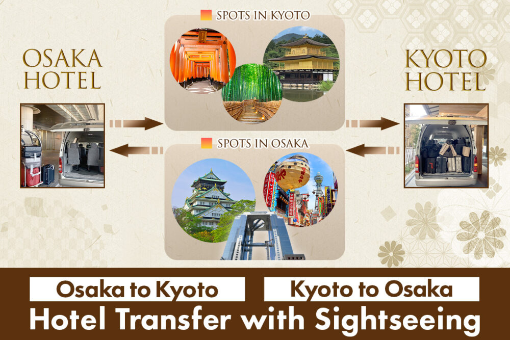 Osaka to Kyoto (or Kyoto to Osaka) Transfer with Sightseeing