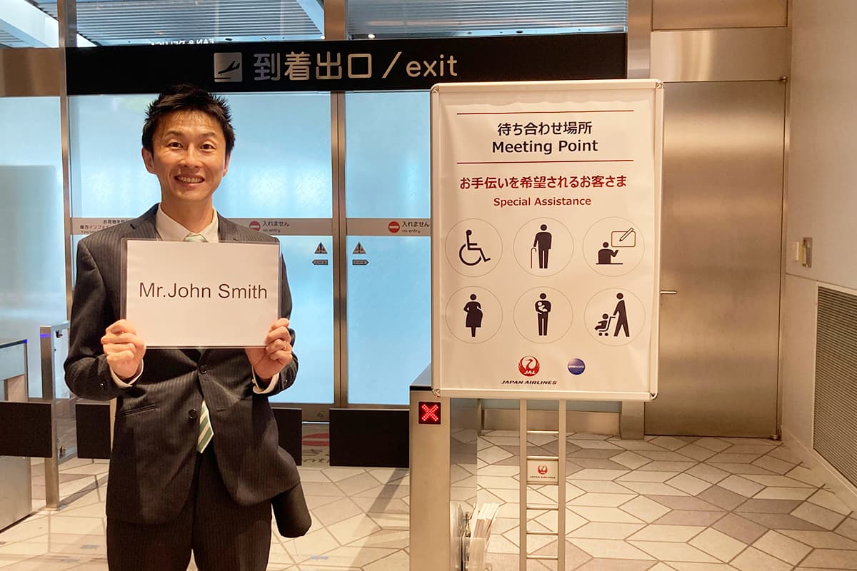 ITAMI Airport To City