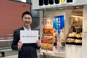 KANSAI Airport To City