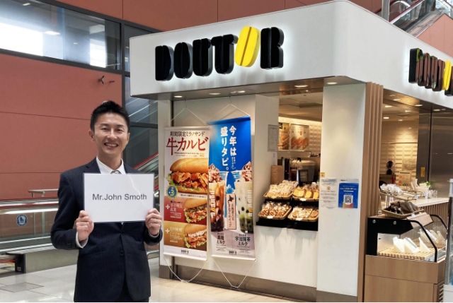 Airport Transfer - Meet the driver at airport